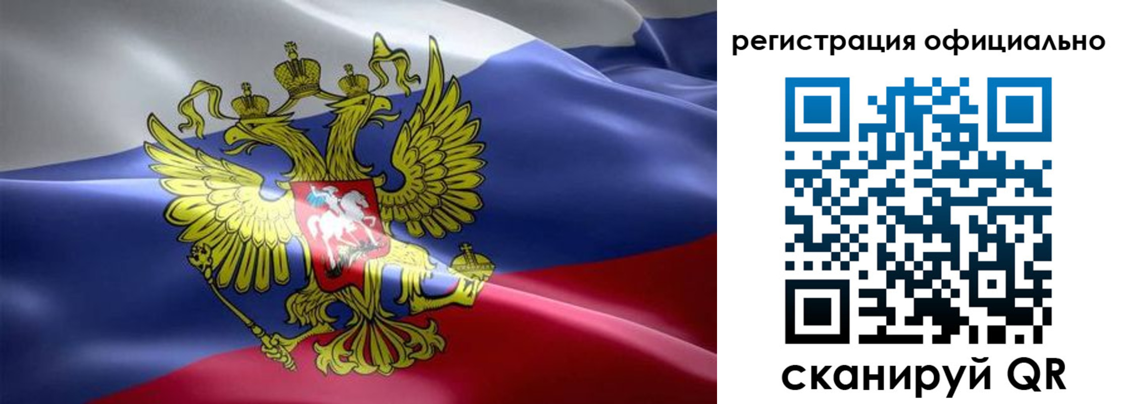 временная регистрация госуслуги в Артёмовском