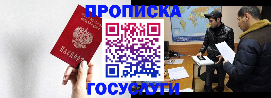 регистрация для дет. сада в Артёмовском