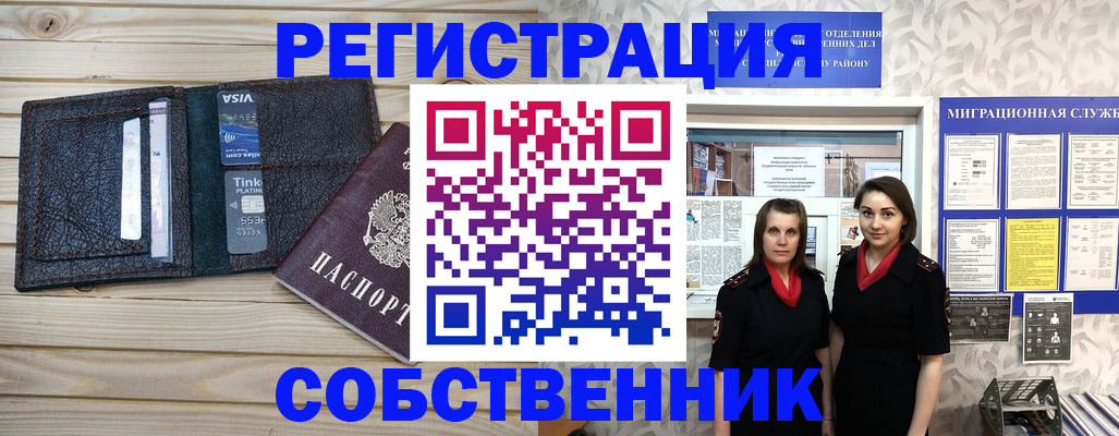 форма 3 в Артёмовском