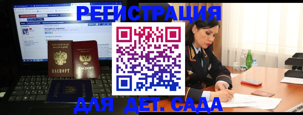 прописка для кредита в Артёмовском